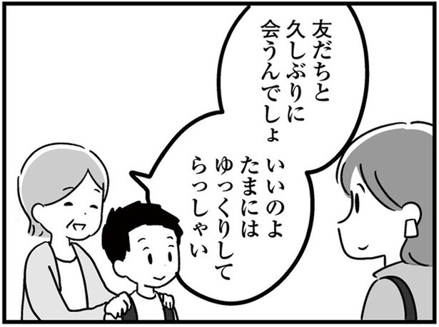 ネイルもピアスも褒めてくれる優しいひと。息子を実家に預けてドライブ／恋するママ友たち 私以外も不倫してた（12）
