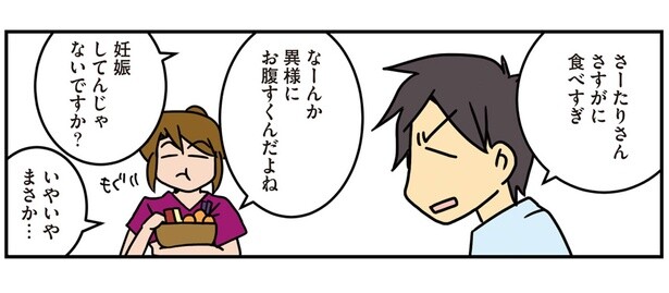 「さすがに食べすぎ」お菓子をたくさん食べていたら発覚した衝撃の事実