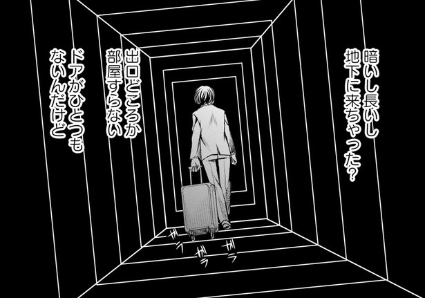 長すぎる廊下に違和感。たどり着いた扉の先には見知らぬ光景が／現代OLが18世紀フランスにタイムスリップしたら（3）