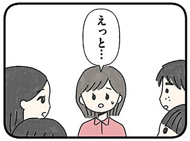 両親の離婚で母親の地元へ。なかなか馴染めずにいた転校先の小学校／娘をグルーミングする先生（6）