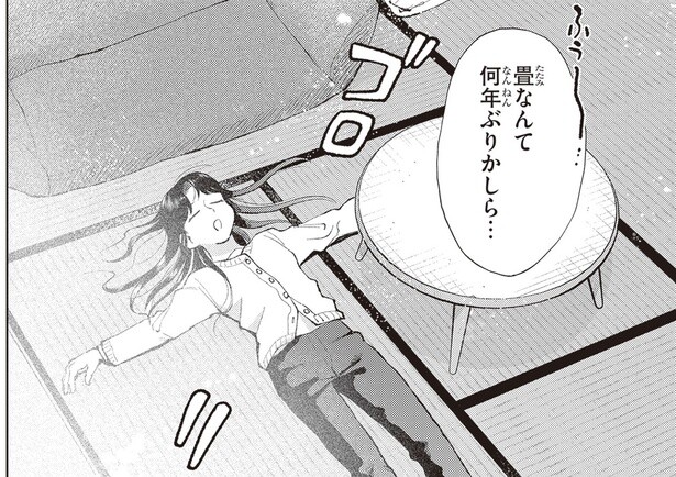 「畳なんて何年ぶり…？」中庭が見える和室の心地良さに思わずゴロリ／京都伏見のあやかし甘味帖1（4）