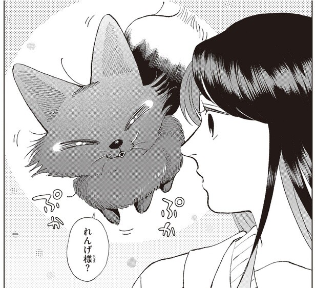 私にしか見えてない!? プカプカ浮かぶ謎のきつねがついて来た！／京都伏見のあやかし甘味帖1（13）