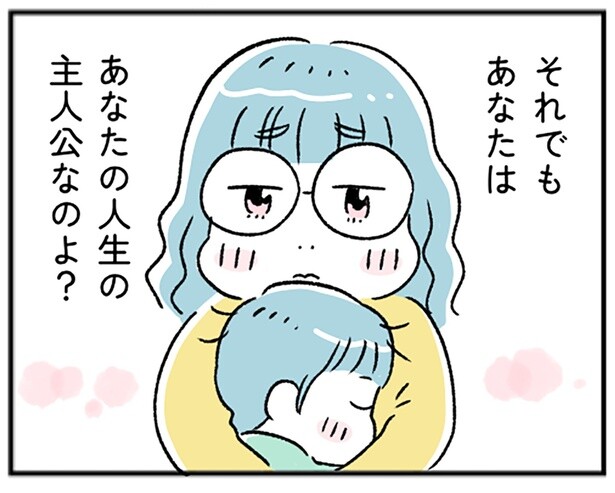 周りに合わせて言い訳して我慢して。私の人生このままでいいの？【“生きづまる”私たち～ももかの我慢】