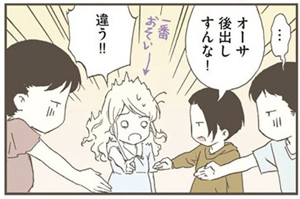 速すぎてついていけない！スウェーデン人漫画家が戸惑った日本の文化とは