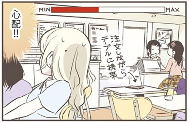 開けっぱなし、置きっぱなし。スウェーデン人漫画家が心配してしまう日本人の行動