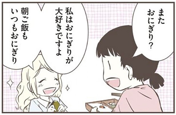 毎日食べても飽きないおいしさ。北欧女子が大好きな日本食の話