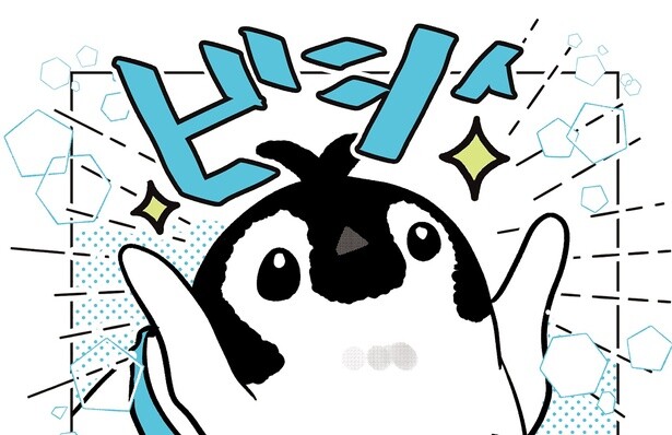 両手をあげて見つめられる。ペンギンからの期待の眼差し、何を望まれている？