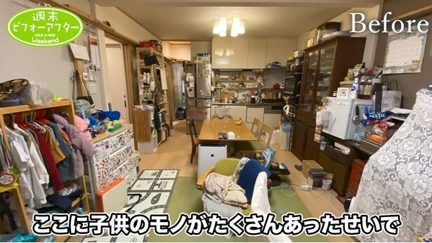 【衝撃ビフォーアフター】子どものものでいっぱいのリビングをプロが片付けたら…大量のおもちゃを捨てずに片づける技とは