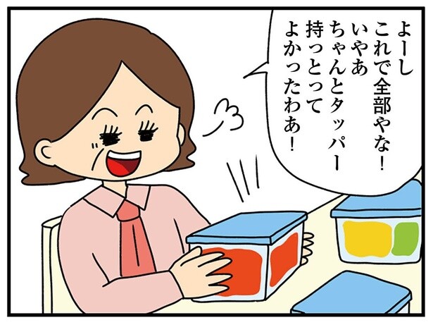 彼女の呪いは親のせい？ 母の非常識な行為にうつむくクレクレちゃん／欲しがるあの子を止められない（10）