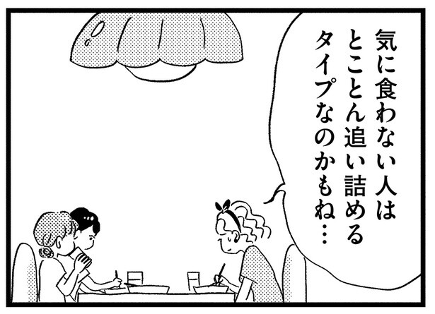 気に食わなければ追い詰める？ 落書きの容疑者について聞いてみたら／この街の誰かに嫌われています（8）