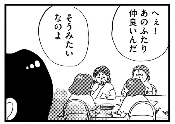 この街は噂ばかり。信じていた友だちにも裏切られ、心が疲弊していく／この街の誰かに嫌われています（13）