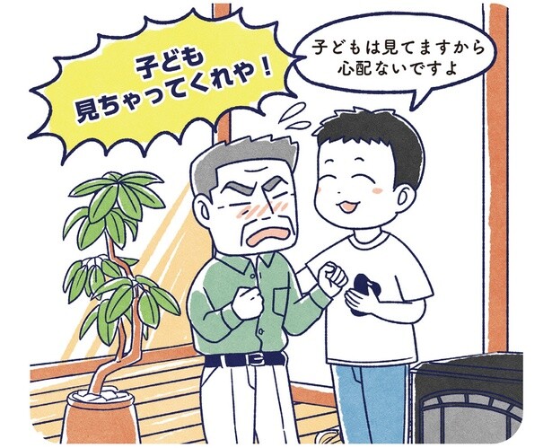【介護のピンチ、解決します！】予測不能でハラハラ。高齢者の「怒り」にどう対応する？
