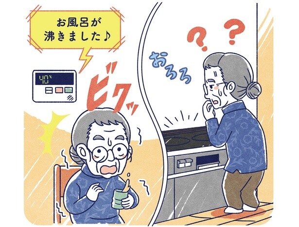 【介護のピンチ、解決します！】これまでのやり方を変えないのが大事？ 新生活に戸惑ったら