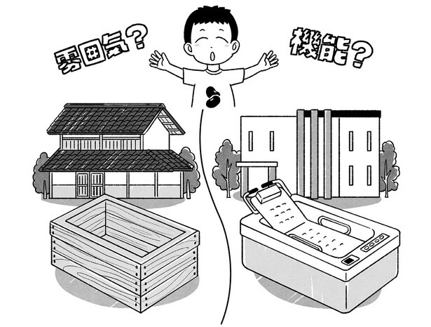 【介護のピンチ、解決します！】ぴったり合う施設ってあるの？ 「ここしかない」と思わないで