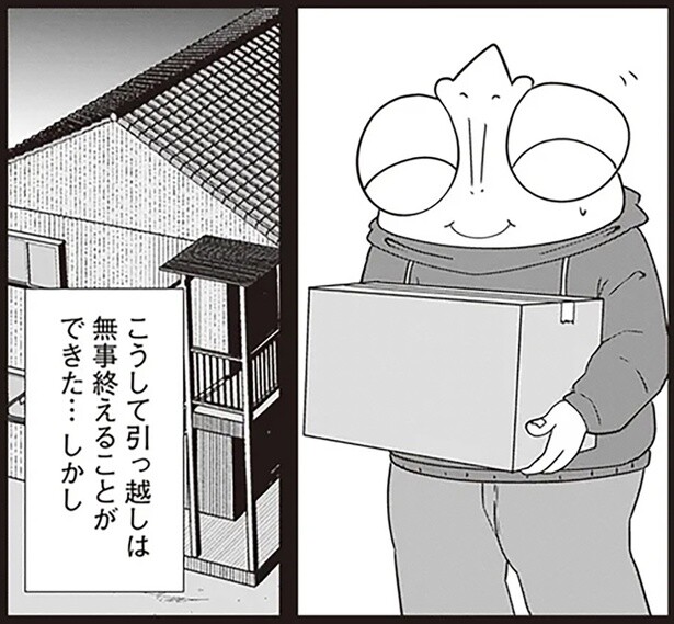 恩を仇で返す？夜逃げ代を肩代わりしてあげた依頼者のその後／夜逃げ屋日記2（9）