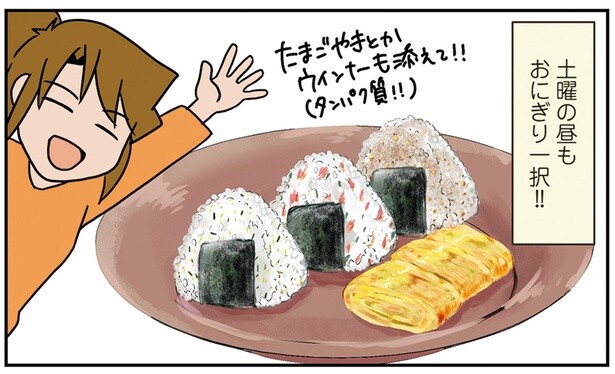 お米の国に生まれて良かった！ 我が家は週6おにぎりです