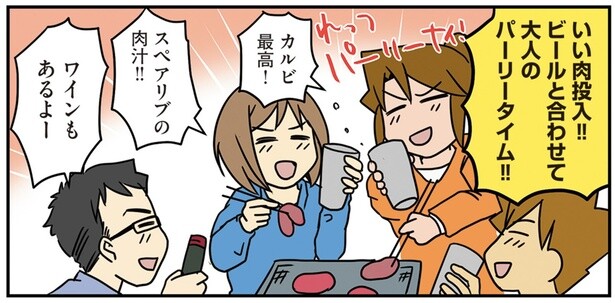 子どもは嬉しい、大人は楽ちん。友だち家族と一緒のキャンプが最高