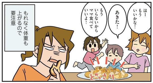 どっさり作って母が食べます!? 雨の日に子どもとクッキーを作った結果