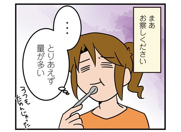一人で食べる量には限度が！ 腐女医がコラボカフェを満喫する話