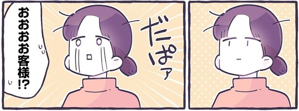 育児に疲れた母が思わず涙。ファミレスで親切にしてもらった話