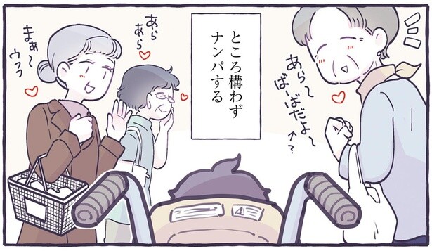 買い物中のマダムたちを振り向かせる、小さな息子の言葉