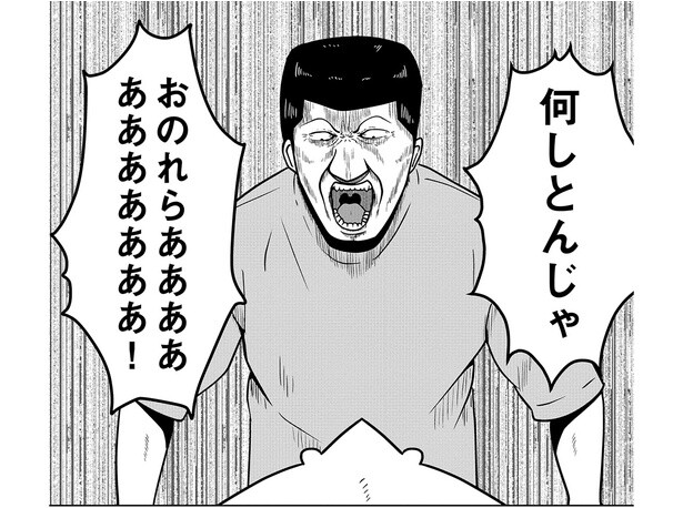 妻を骨折させたDV夫からの夜逃げ。搬出中にまさかの鉢合わせ!?／夜逃げ屋日記3（12）