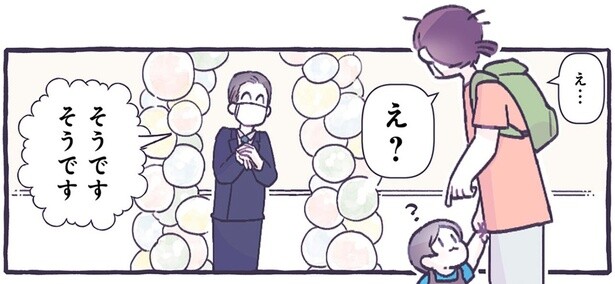 店先の風船に引き寄せられる1歳児。店員さんの勘違いに苦笑い！