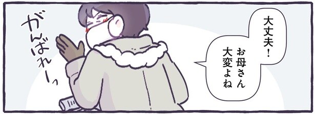 イヤイヤ期の子どもに奮闘する日々。通りすがりのあなたに救われました！