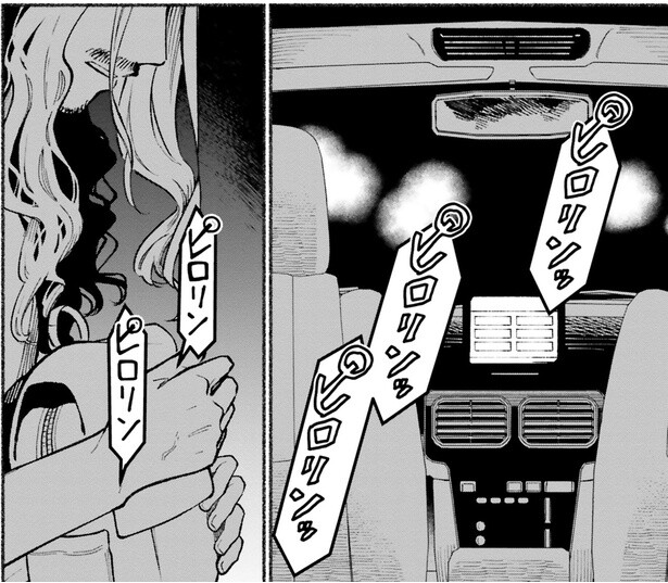 帰らない妻に夫からの鬼メッセージ。どうせ心配なんてしていないくせに／闘う翼に乾杯を。（7）
