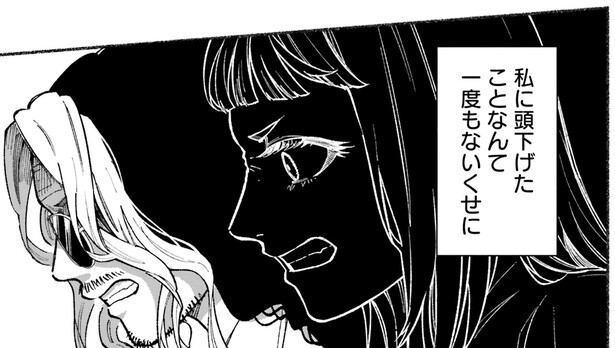 大柄な男性に脅されたら平謝りする夫。妻には一度も頭を下げたこともないのに／闘う翼に乾杯を。（8）