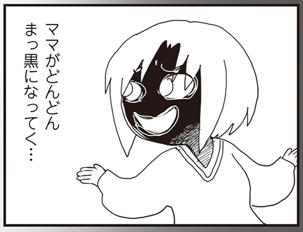 どんどん母の顔が黒く見えていく…。父と離婚後も悪口を吐き続けた実母