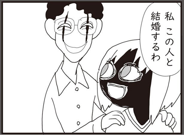 悪夢に出てきたのはなぜ？実母の再婚で始まった新しい父との暮らし