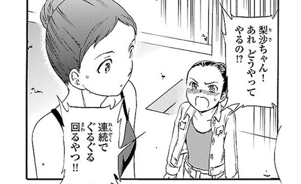 「あれどうやってやるの!?」見学にきた女の子が先輩バレリーナを質問攻め！／絢爛たるグランドセーヌ（3）