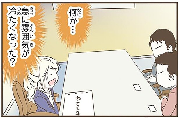 実践しても失敗続き？日本の名刺交換が難しすぎる！