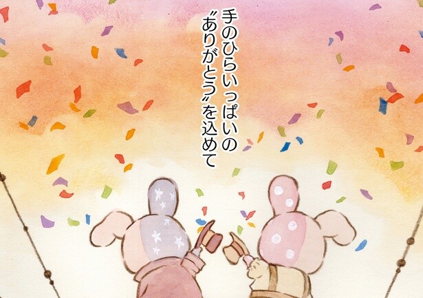 心の奥底に忘れさられたガラクタたちが紡ぎ出す、優しさにあふれたストーリー／センチメンタルサーカス（1）