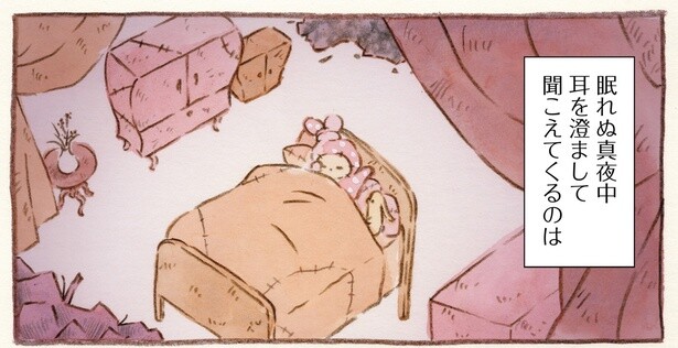 眠れぬ真夜中に耳を澄ましてみると…聞こえてくる、ガラクタたちの囁き／センチメンタルサーカス（2）