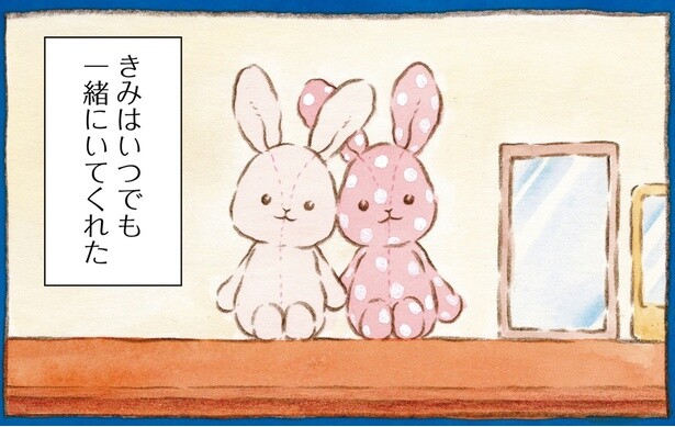 ただ隣にいることしかできなかったけれど。きみが笑っていてくれたなら／センチメンタルサーカス（8）