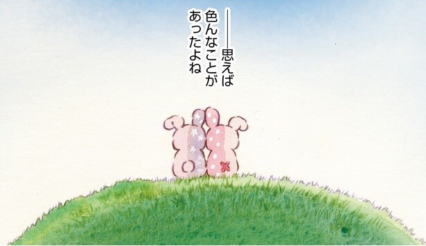 ひとりぼっちになって、大切な想い出たちと出会って…いま願うことは／センチメンタルサーカス（9）