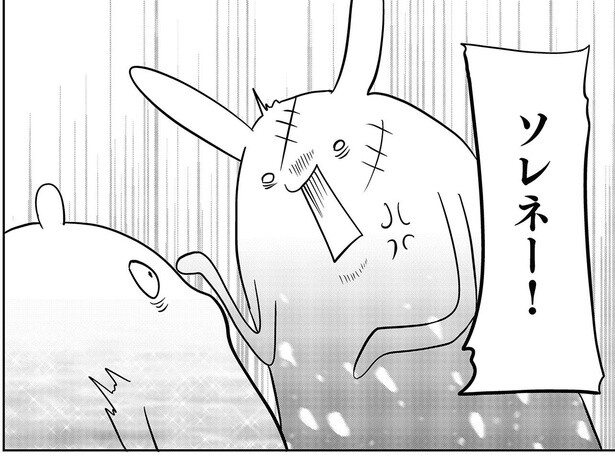 ニンゲン具合悪そう！ 心配で泣く飼い主に病院の先生が激怒した訳は／異世界に行ったら謎の生物に可愛がられた話（10）