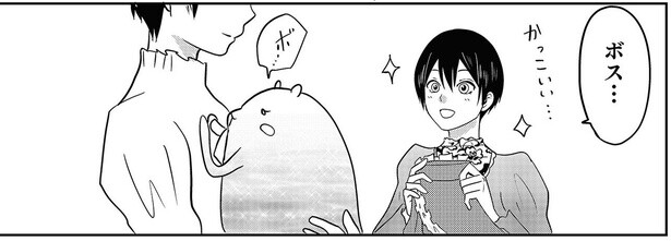 幼い謎生物と触れ合うひと時。その可愛さにボスの愛が炸裂!?／異世界に行ったら謎の生物に可愛がられた話（20）