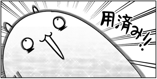 甘えてくれてると思いたかった！ 現実をつきつけられた飼い主は／異世界に行ったら謎の生物に可愛がられた話（24）