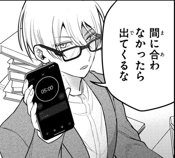 5分でメイクを直すなんてできる⁉カリスマスタイリストの無茶ぶり／服の魔法をあなたに。1（2）