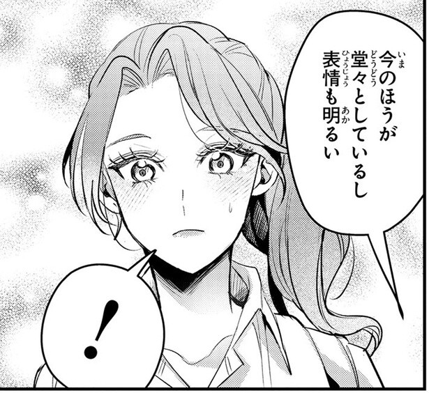 「内面と装いは無関係じゃない」新米スタイリストの表情をかえたもの／服の魔法をあなたに。1（3）