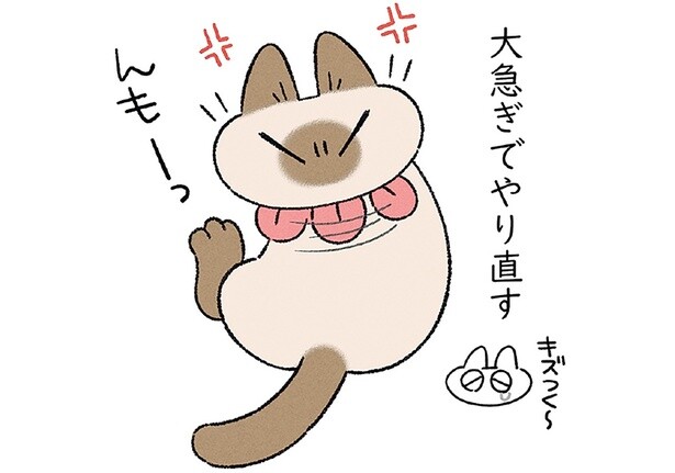 毛づくろいの最中に邪魔されると怒るくせに！ 終わったあとにスリスリする猫