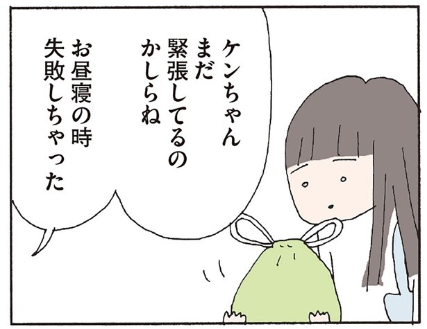 「まだ緊張してるのかも」前途多難？年長息子の転園初日／赤い隣人（5）