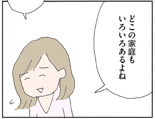 家庭の話題は地雷？転園後に知り合ったママ友との気まずい帰り道／赤い隣人（6）