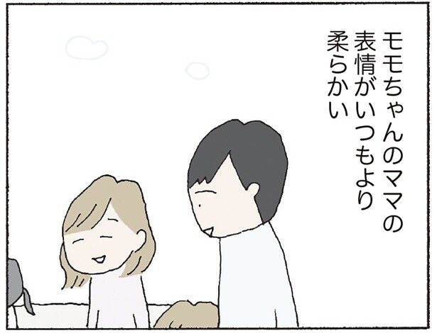 絵に描いたようなマイホームパパ？家族で登園する姿が眩しくて／赤い隣人（10）