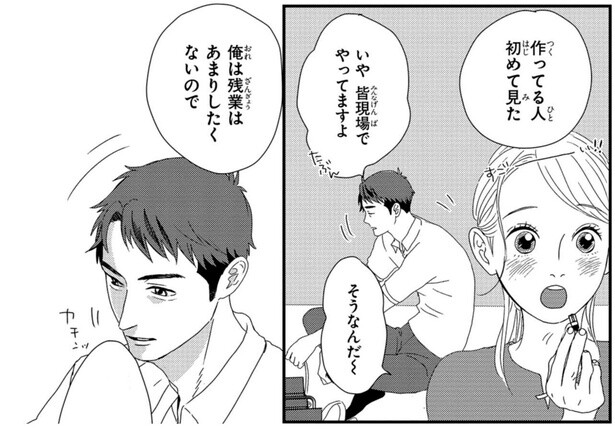 休憩中に何してるの？ワケあり新人社員への先輩の反応は…／配信者・ハケンOLと手芸屋メロ1（5）