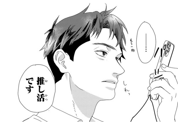 職場内で推し活。先輩をめぐって後輩と新人が三角関係!?／配信者・ハケンOLと手芸屋メロ1（7）