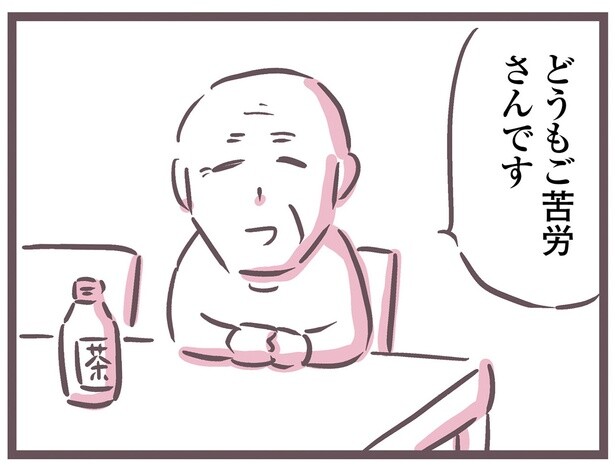 他人の前だといい人ぶって！ 父の表向きの表情に不安しかない／余命300日の毒親（8）
